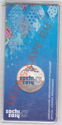 Цветные Сочи-2011 - 14.08.2012 г., 22:00 - Сочи_1