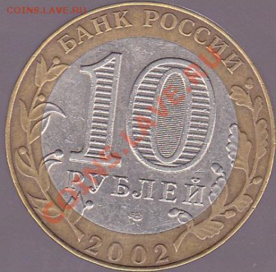 Цветные Сочи-2011 - 14.08.2012 г., 22:00 - МЭР_1