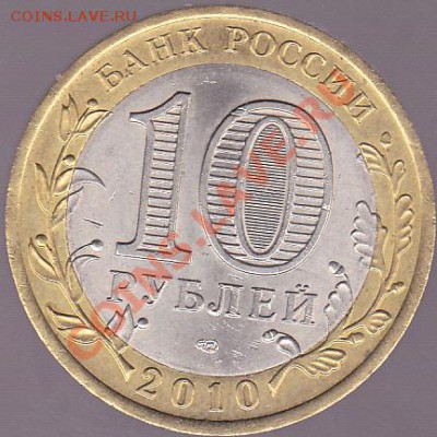 Цветные Сочи-2011 - 14.08.2012 г., 22:00 - Перепись населения_1