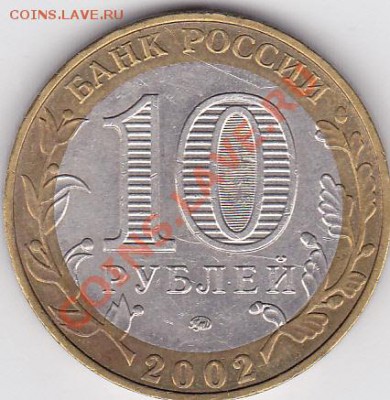 Цветные Сочи-2011 - 14.08.2012 г., 22:00 - МО_1