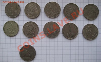 Помогите, пожалуйста, с оценкой монет СССР - IMG_8367.JPG