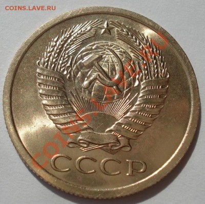 5 копеек 1968 из годового набора! до 22:00 17.08.12 по МСК - DSC01967.JPG