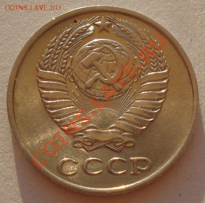 10 копеек 1984 Федорин 158  до 22:00 17.08.12 по МСК - DSC01824.JPG