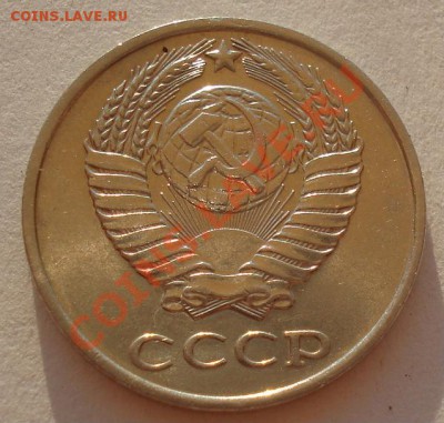 10 копеек 1984 Федорин 158  до 22:00 17.08.12 по МСК - DSC01832.JPG
