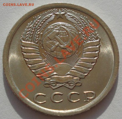 15 копеек 1974 аUNC из обращения! до 22:00 17.08.12 по МСК - DSC01555.JPG