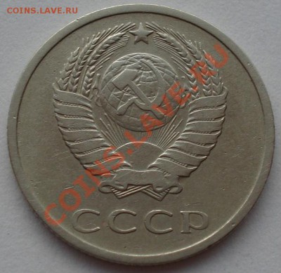 20 копеек 1967 из обращения! до 22:00 17.08.12 по МСК - DSC01813.JPG