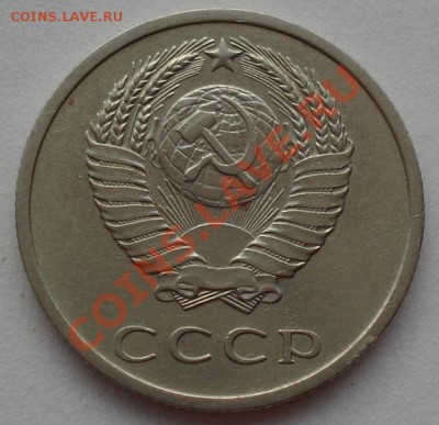 20 копеек 1967 вторая! до 22:00 17.08.12 по МСК - DSC01787.JPG