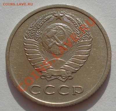 20 копеек 1970 СССР до 22:00 17.08.12 по МСК - DSC01565.JPG