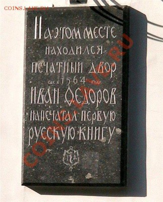 10 коп 1933 г предпродажная оценка - 1c032743b5e0