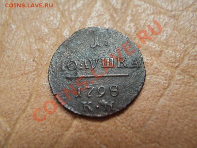 полушка 1798 км, до 16.08.12. 22:00 по мск. вр. - DSC03864.JPG