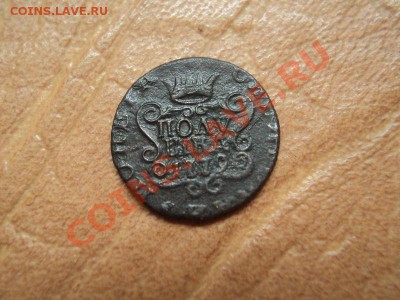 полушка 1779 сибирь, до 16.08.12 22:00 по мск. вр. - DSC03869.JPG