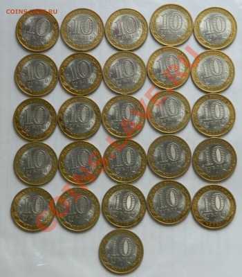 Продам 10р НАО и Перепись ПРОДАНО! В АРХИВ! - DSCN2153.JPG