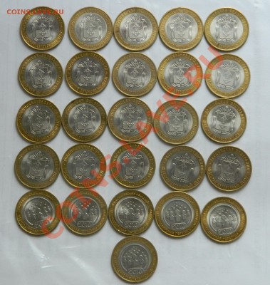 Продам 10р НАО и Перепись ПРОДАНО! В АРХИВ! - DSCN2150.JPG