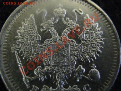 ! 10 копеек 1916г. и бонус 10 копеек 1905г.  До 15.08.2012г. - 14 и 15 011