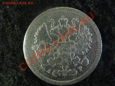 ! 10 копеек 1916г. и бонус 10 копеек 1905г.  До 15.08.2012г. - 14 и 15 018