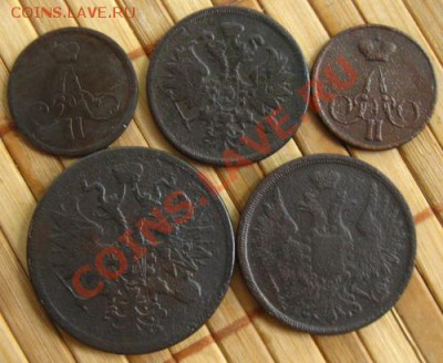 5коп.1860,3коп.1852,2коп.1861,1коп.1858,65 ЕМ, до 17.08.12 - z_155