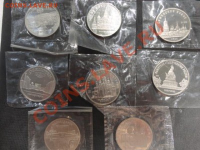 Юбилейные монеты СССР - DSC02571.JPG