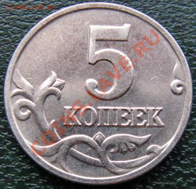 5 копеек 2002 без букв 2 монеты - 5 к 2002 б б 1