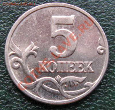 5 копеек 2002 без букв 2 монеты - 5 к 2002 б б №2 1