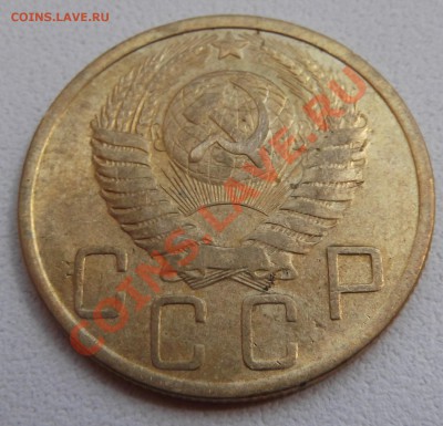 5 копеек 1949 до 17.08.2012 22.00.59 - DSCF3713