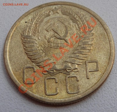 5 копеек 1955 до 17.08.2012 22.00.59 - DSCF3719