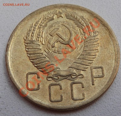 5 копеек 1957 Соударение штемпелей до 17.08.12 22.00.59 - DSCF3717