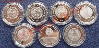 Продажа юбилейных монет Кыргыстана - 7 Пруф монет - DSC02180