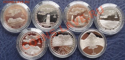 Продажа юбилейных монет Кыргыстана - 7 Пруф монет - DSC02179