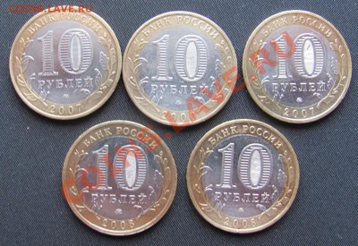 10р. ММД - Приозерск, Волгда, Устюг, Владимир, Политрук. - IMG_1777.JPG
