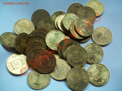 10р. ГВС  44шт., с номинала, до 20.08.12  23-00 - 8к.JPG