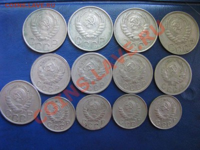 10.15,20 коп 1936,37,46гг.13 штук. до 15.08.22-00мск. - Изображение 4655