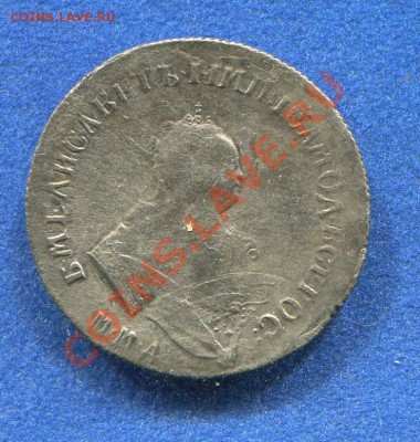 Полуполтинник1746г фуфло или настоящий? - pp98