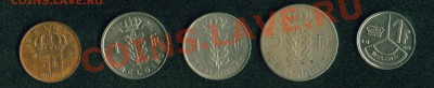 5 монет Бельгии без повторов до 22:00мск 18.08.2012 - 02+