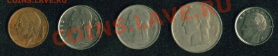 5 монет Бельгии без повторов до 22:00мск 18.08.2012 - 02