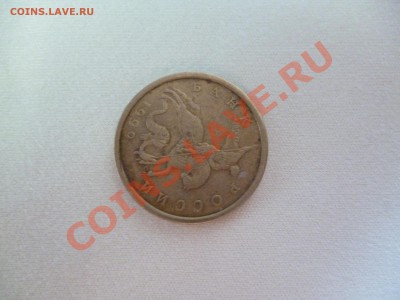 50 копеек 1999 СПМД, поворот чуть больше 90гр. - P1010160.JPG