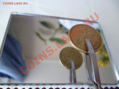 50 копеек 1999 СПМД, поворот чуть больше 90гр. - P1010161.JPG