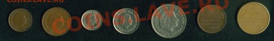 7 монет Нидерландов без повторов до 22:00мск 18.08.2012 - 05+