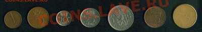 7 монет Нидерландов без повторов до 22:00мск 18.08.2012 - 05