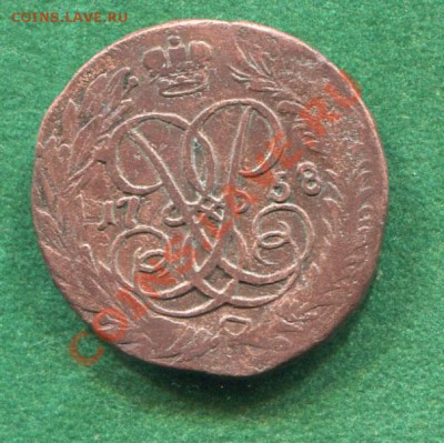 2 копейки 1758 (ЕМД) до 16.08.2012 в 22.00 МСК - hh71