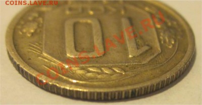 10 копеек 1943 №82 (1.31 - В) - 10 копеек 1943 гурт 2