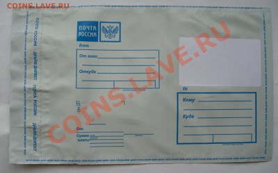 Пластиковые конверты. Разные размеры. - CIMG1716.JPG