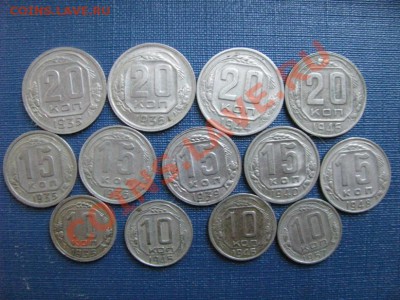 10.15.20.коп. 1935-44-57г. 13 штук. до 15. 08 21-00мск. - Изображение 4621