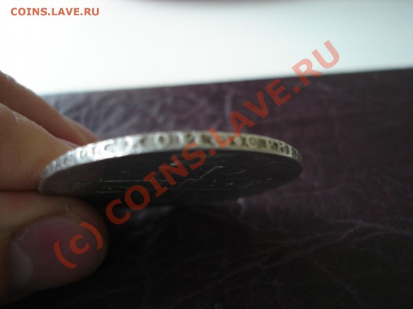 Оцените рубль 1722 - DSC05982.JPG
