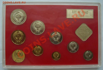Набор 1988, жесткий. Оценка и наличие интереса. - CIMG1722.JPG