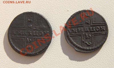 крестовые копейки 1728 и 1729 - _MG_9229.CR2