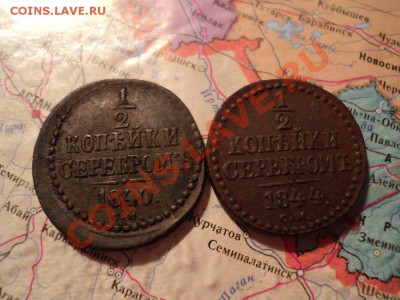 2 копейки серебром 1840 см большой кружок.... - DSC03877.JPG
