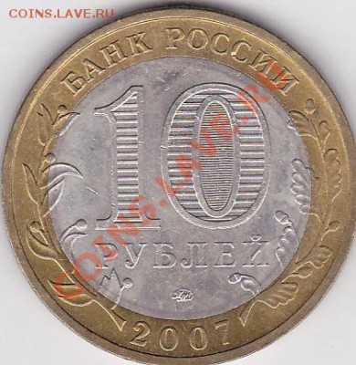 Цветные Сочи-2011 - 14.08.2012 г., 22:00 - Вологда М_1