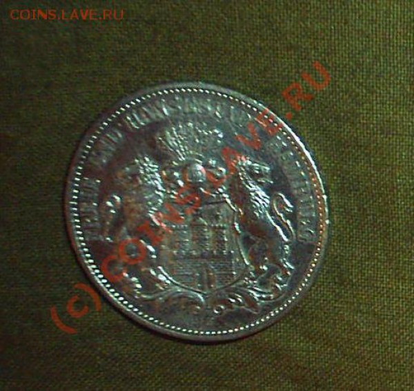 Прошу оценить 6 монет Германия - S3010364.JPG