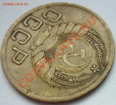3 копейки 1937 Редкий штамп? - 3.JPG