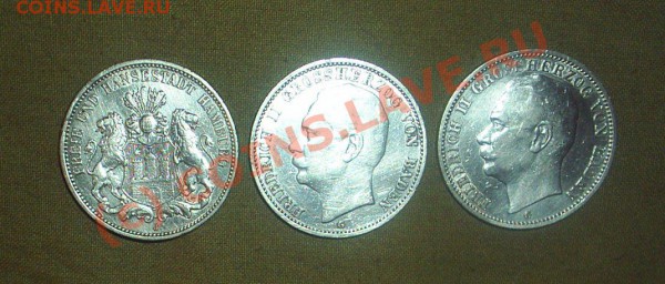 Прошу оценить 6 монет Германия - S3010365.JPG